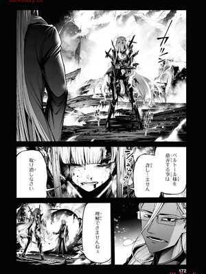 魔王2099 2.電脳魔導都市・秋葉原_174