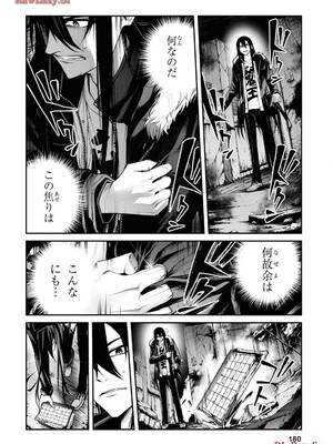 魔王2099 2.電脳魔導都市・秋葉原_182