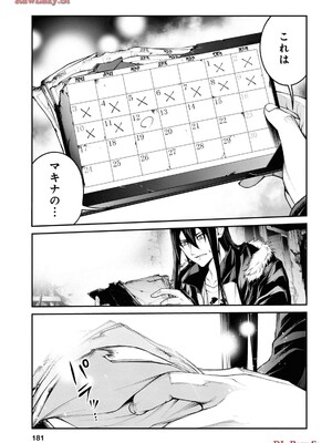 魔王2099 2.電脳魔導都市・秋葉原_183