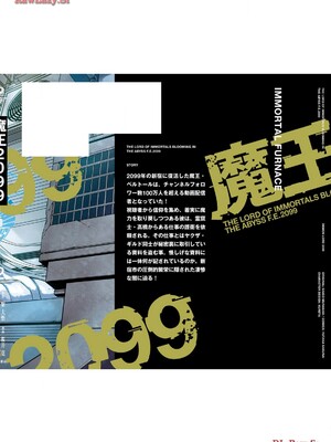 魔王2099 2.電脳魔導都市・秋葉原_194