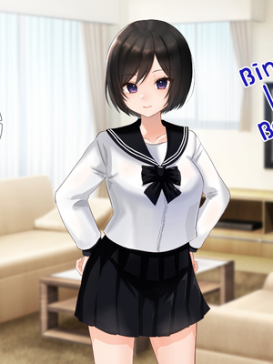 [きれいなお姉さんは好きです会 (なまつい)] 妹と内緒の子作り生活。排卵日は中出しだよ_069
