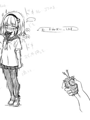 [あかしろいしいし] 蟲バイブと言いなり少女_166_AKISD01_P024