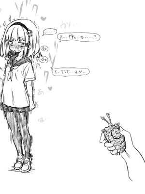 [あかしろいしいし] 蟲バイブと言いなり少女_171_AKISD01_P029