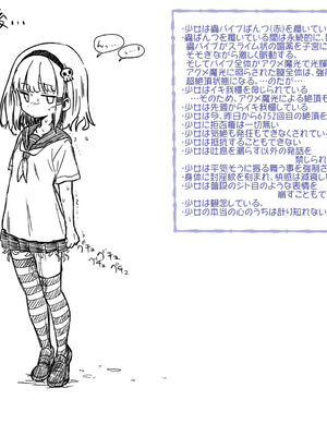 [あかしろいしいし] 蟲バイブと言いなり少女_174_AKISD01_P032