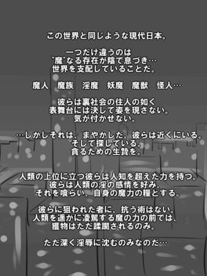 [あかしろいしいし] 虫バイブと言いなり少女