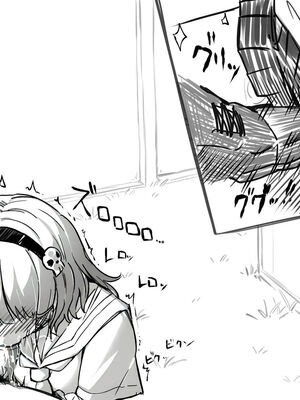 [あかしろいしいし] 蟲バイブと言いなり少女_013_AKISD01_D_B006