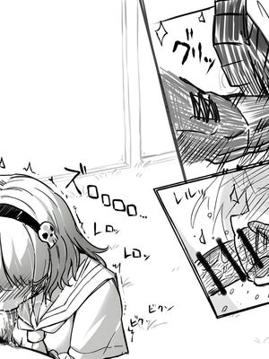 [あかしろいしいし] 蟲バイブと言いなり少女_015_AKISD01_D_B008