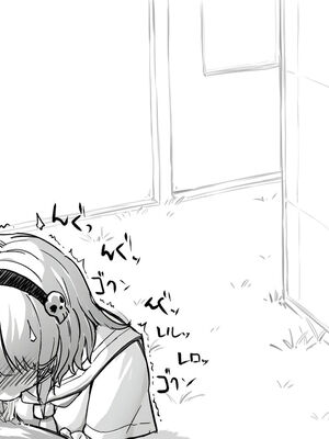 [あかしろいしいし] 蟲バイブと言いなり少女_018_AKISD01_D_B011