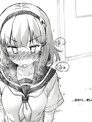 [あかしろいしいし] 蟲バイブと言いなり少女_023_AKISD01_D_B016