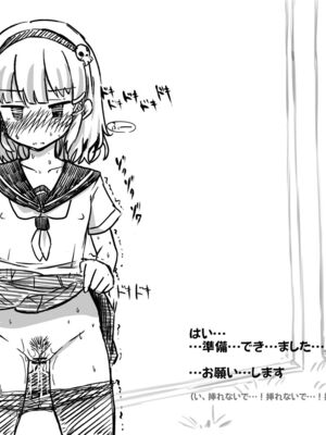 [あかしろいしいし] 蟲バイブと言いなり少女_035_AKISD01_D_B028