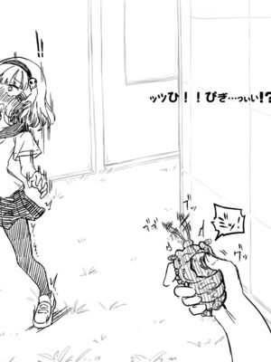 [あかしろいしいし] 蟲バイブと言いなり少女_051_AKISD01_D_C003