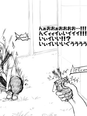 [あかしろいしいし] 蟲バイブと言いなり少女_052_AKISD01_D_C004