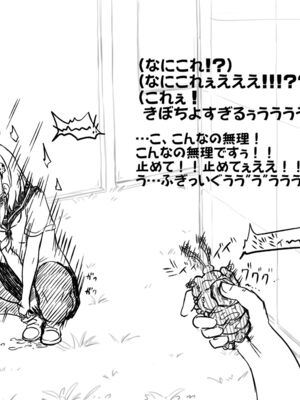 [あかしろいしいし] 蟲バイブと言いなり少女_053_AKISD01_D_C005