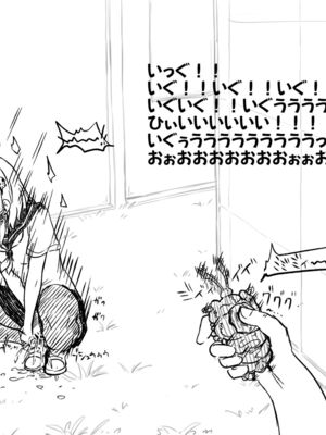 [あかしろいしいし] 蟲バイブと言いなり少女_054_AKISD01_D_C006