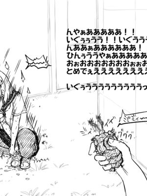 [あかしろいしいし] 蟲バイブと言いなり少女_056_AKISD01_D_C008