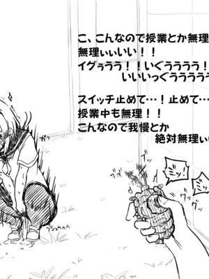 [あかしろいしいし] 蟲バイブと言いなり少女_057_AKISD01_D_C009