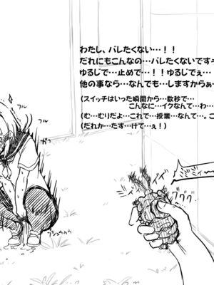 [あかしろいしいし] 蟲バイブと言いなり少女_058_AKISD01_D_C010