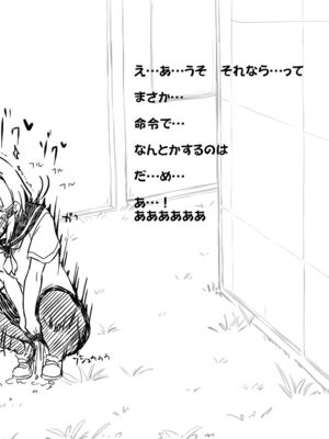 [あかしろいしいし] 蟲バイブと言いなり少女_059_AKISD01_D_C011