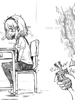 [あかしろいしいし] 蟲バイブと言いなり少女_073_AKISD01_D_C025