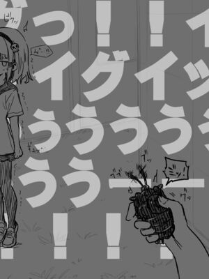 [あかしろいしいし] 蟲バイブと言いなり少女_082_AKISD01_D_D007