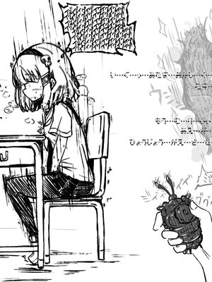 [あかしろいしいし] 蟲バイブと言いなり少女_090_AKISD01_D_D015