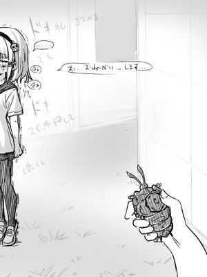 [あかしろいしいし] 蟲バイブと言いなり少女_094_AKISD01_D_D019