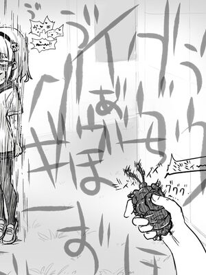 [あかしろいしいし] 蟲バイブと言いなり少女_098_AKISD01_D_D023