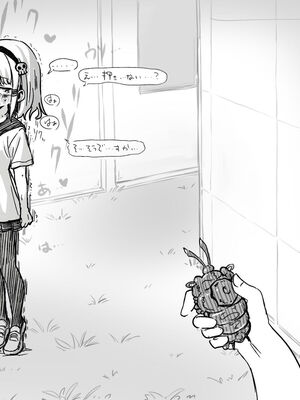 [あかしろいしいし] 蟲バイブと言いなり少女_100_AKISD01_D_D025