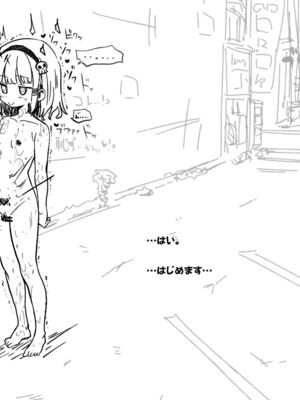 [あかしろいしいし] 蟲バイブと言いなり少女_115_AKISD01_D_E013