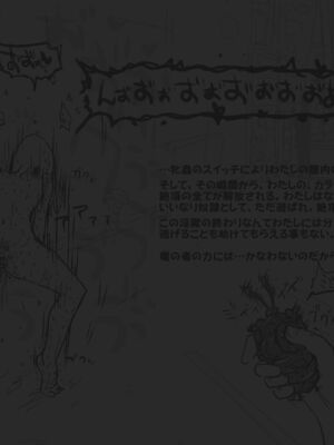 [あかしろいしいし] 蟲バイブと言いなり少女_120_AKISD01_D_E018