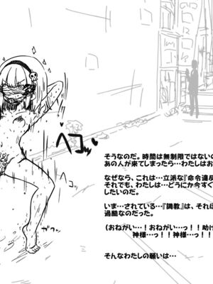 [あかしろいしいし] 蟲バイブと言いなり少女_125_AKISD01_D_E023