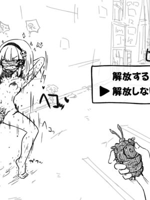 [あかしろいしいし] 蟲バイブと言いなり少女_128_AKISD01_D_E026