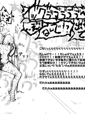 [あかしろいしいし] 蟲バイブと言いなり少女_131_AKISD01_D_E029