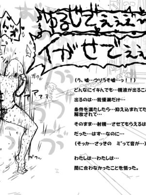 [あかしろいしいし] 蟲バイブと言いなり少女_132_AKISD01_D_E030