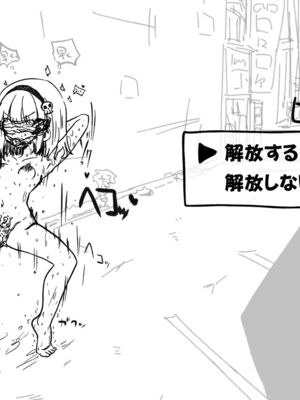 [あかしろいしいし] 蟲バイブと言いなり少女_134_AKISD01_D_E032