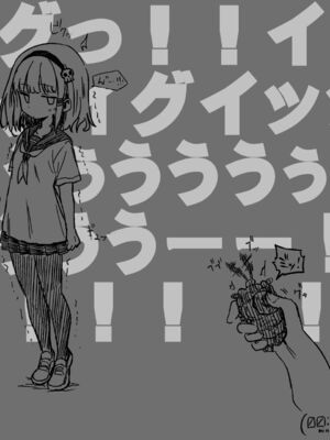 [あかしろいしいし] 蟲バイブと言いなり少女_156_AKISD01_P014