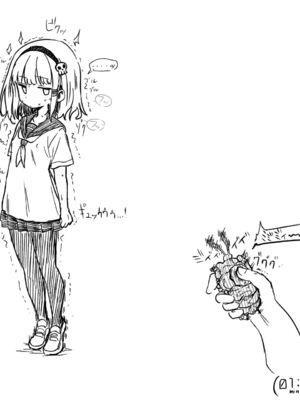 [あかしろいしいし] 蟲バイブと言いなり少女_158_AKISD01_P016