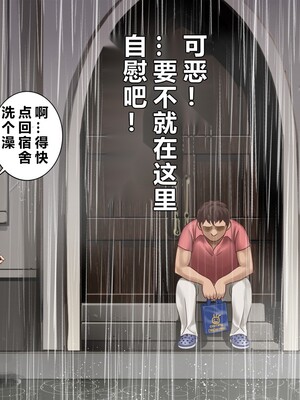 [ハイエロ] 忏悔小穴 湿缚修女升天地狱 [AI机翻润色]_014