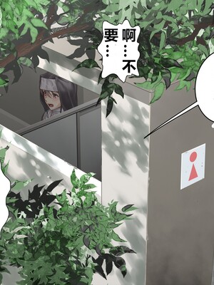 [ハイエロ] 忏悔小穴 湿缚修女升天地狱 [AI机翻润色]_006