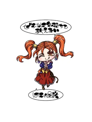 [はにゃ屋敷 (はにゃ)] ゼシカに気持ちを教えたい (ドラゴンクエストVIII) [DL版]_22