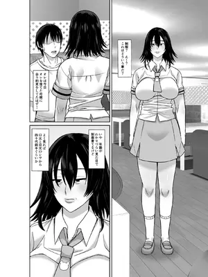 [ほよよ堂] 二十年ぶりに再会した母が誘惑してくる_02