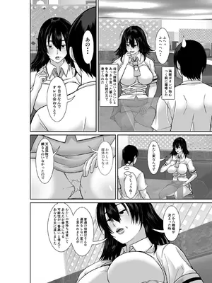 [ほよよ堂] 二十年ぶりに再会した母が誘惑してくる_04