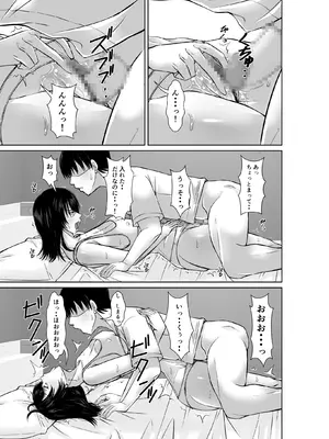 [ほよよ堂] 二十年ぶりに再会した母が誘惑してくる_31