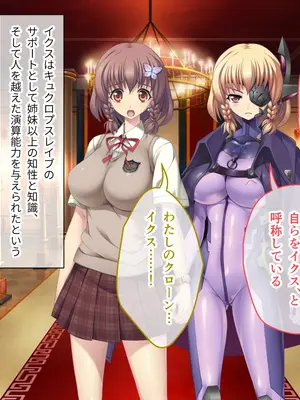 [ポーション] 戦うヒロイン敗北! ～身体と心に恥辱の限りを尽くされる～ 総集編 [DL版]_0023