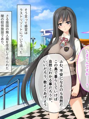 [ポーション] 戦うヒロイン敗北! ～身体と心に恥辱の限りを尽くされる～ 総集編 [DL版]_0076