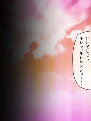 [ポーション] 戦うヒロイン敗北! ～身体と心に恥辱の限りを尽くされる～ 総集編 [DL版]_0672