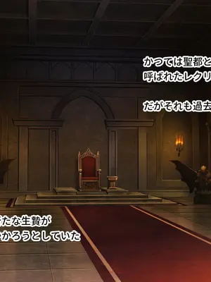 [ポーション] 戦うヒロイン敗北! ～身体と心に恥辱の限りを尽くされる～ 総集編 [DL版]_0746