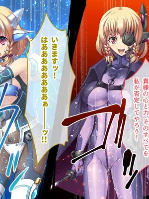 [ポーション] 戦うヒロイン敗北! ～身体と心に恥辱の限りを尽くされる～ 総集編 [DL版]_0043