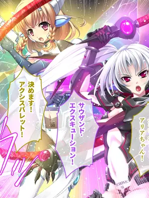 [ポーション] 戦うヒロイン敗北! ～身体と心に恥辱の限りを尽くされる～ 総集編 [DL版]_0228