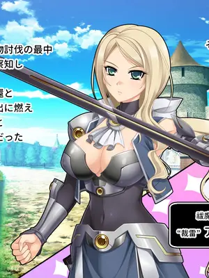 [ポーション] 戦うヒロイン敗北! ～身体と心に恥辱の限りを尽くされる～ 総集編 [DL版]_0621